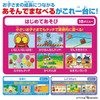  Bandai Touch De Dekita! Anpanman Educational Pad 