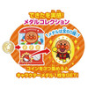  Bandai Touch De Dekita! Anpanman Educational Pad 