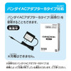  Bandai Touch De Dekita! Anpanman Educational Pad 