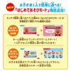  Bandai Touch De Dekita! Anpanman Educational Pad 