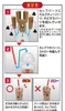 Megahouse Disassembly Puzzle Lite Tapioca Milk Tea Puzzle 