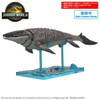  Bandai Planosaurus Jurassic World Mosasaurus 