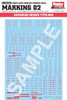  Hobby Japan HJ Modelers Decal Marking 02 