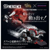  Takara Tomy SYNERGENEX MONSTER HUNTER X ZOIDS WILD LIGER STYGIAN ZINOGRE PLASTIC MODEL 