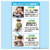  Takara Tomy Odekake Daisuki! Tomica Sound Steering Wheel Patrol Car 