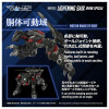  Takara Tomy Realize RMZ-023 Lightning Saix Irvine Custom Plastic Model 