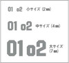  Hobby Japan HJ Modelers Decals Numbering 02 