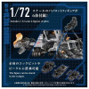  Takara Tomy ZOIDS AZ-17 Ultrasaurus Plastic Model 