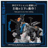  Takara Tomy ZOIDS AZ-17 Ultrasaurus Plastic Model 