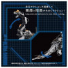  Takara Tomy ZOIDS AZ-17 Ultrasaurus Plastic Model 