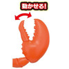  MegaHouse Buy One Whole Lobster!! Lobster Dismantling Puzzle 