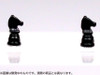  Cosmic Puripura 1/12 Chess Set (Clear x Black) Plastic Model 