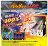  Takara Tomy Chourendou! Pokemon Tera Orb EX 