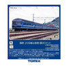  Tomix 97624 JNR Series 20 Sleeper Passenger Car (Ginga) 6 Cars Set (N scale) 