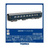  Tomix 9546 JNR Passenger Car NAHANE 20-0 (N scale) 
