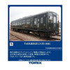  Tomix 8624 Heisei Chikuho Railway Type 500 (Black Silver) (N scale) 