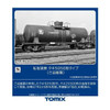  Tomix 12701 Privately Owned Tank Car Type TAKI 5050 (Mitani Industries) (N scale) 