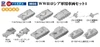  Pit-Road Check Price Hlj - Scale 1/700 Wwii Russian Military Vehicles Set 1 
