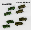 Pit-Road Check Price Hlj - Scale 1/700 Wwii Russian Military Vehicles Set 1 