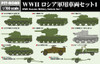  Pit-Road Check Price Hlj - Scale 1/700 Wwii Russian Military Vehicles Set 1 