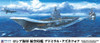 Pit-Road 1/700 Russian Navy Aircraft Carrier Admiral Kuznetsov Plastic Model