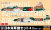  Pit-Road Scale 1/350 Ijn Aircraft 15-Piece Set No. 4 (type 96 Land Attack Bomber / Type 1 Land Attack Bomber) 