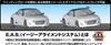  Fujimi 1/24 Car Next Series No.30 Honda S660 (early Model / Alpha / Premium Star White Pearl) Plastic Model 