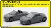  Fujimi 1/24 Car Next Series No.30 Honda S660 (early Model / Alpha / Premium Star White Pearl) Plastic Model 