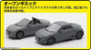  Fujimi 1/24 Car Next Series No.29 Honda S660 (early Model / Alpha / Carnival Yellow II) Plastic Model 