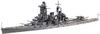  Fujimi Scale 1/700 Wave Series Snap Fit No 12 Imperial Japanese Navy Battleship Haruna 1944 Operation Sho Ichi Go 