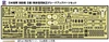  Pit-Road Scale 1/700 Ijn Escort Ship Hiburi / Ukuru-Class Genuine Detail-Up Parts Set 