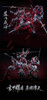  MOSHOWTOYS Elite Class: Da Han Hu Ben - Kui Su Zhuang Set Plastic Model 