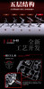  MOSHOWTOYS Elite Class: Da Han Hu Ben - Kui Su Zhuang Set Plastic Model 