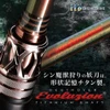 Megabass Evoluzion MX40 F2-63Tix