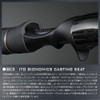 Megabass Destroyer P5 F7.1/2-711X