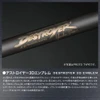 Megabass Destroyer P5 F7.1/2-75X