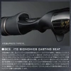Megabass Destroyer Killer Code