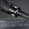 Megabass Destroyer Criffhancer Thrilling