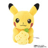  Pokemon Center Original Held Item Mini Mini Mascot Obon Berry 