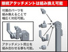  Kotobukiya M.S.G Modeling Support Goods Flying Base Neo 