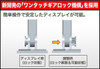  Kotobukiya M.S.G Modeling Support Goods Flying Base Neo 