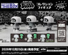  Bushiroad Creative BUSHIROAD THE BOX Dullahan Boy Dulla Collection Figure 1Box 6pcs (FULL BOX) 