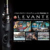 Megabass Levante SP JP 2 Pieces 2019