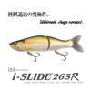 Megabass I Slide 265 R
