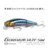 Megabass Gorham 147F SW
