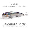 Megabass Sazanka 140F