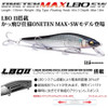 Megabass One Ten Max LBO SW