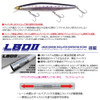 Megabass Marine Gang Cookai 140 S