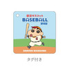 T's Factory Crayon Shin Chan Club Mascot For The Track And Field Club