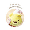 T's Factory Disney Carabiner Plush Zipper MC Pooh Bottom
